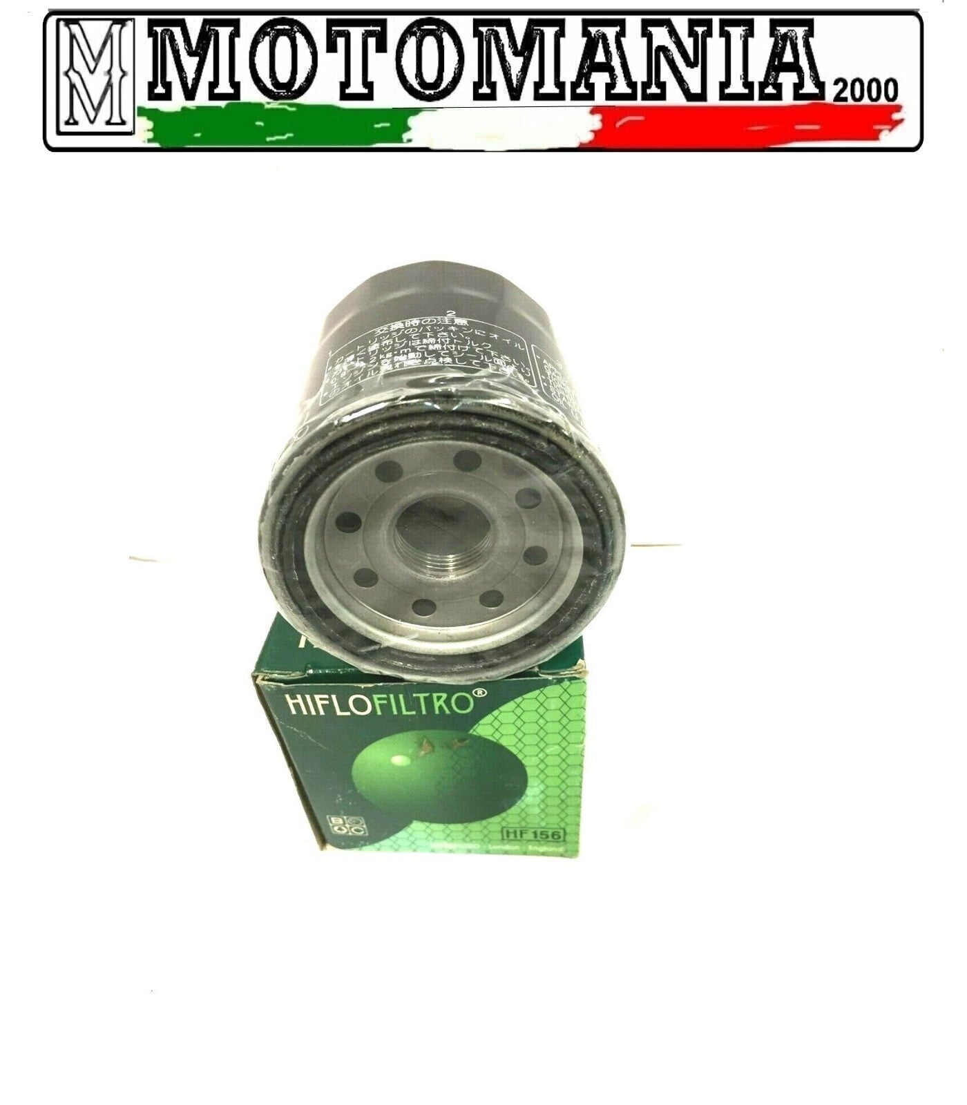 E1715600 FILTRO OLIO HIFLO HF 156 KTM 640 LC4 ADVENTURE 1997-2015  *